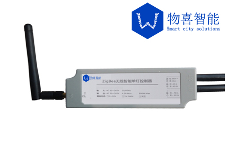 LC-AC-W01路灯控制器